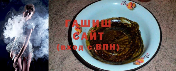 стафф Белоозёрский