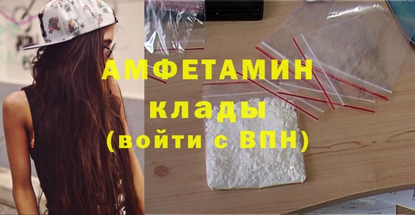 MDMA Premium VHQ Баксан