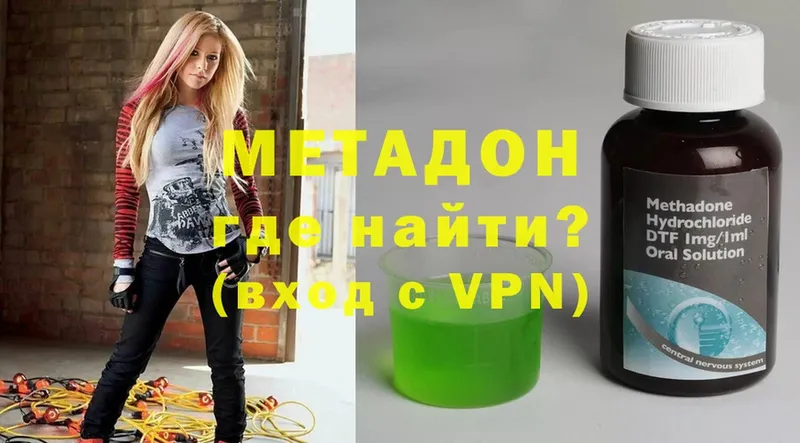 наркотики  Катав-Ивановск  shop формула  МЕТАДОН VHQ 